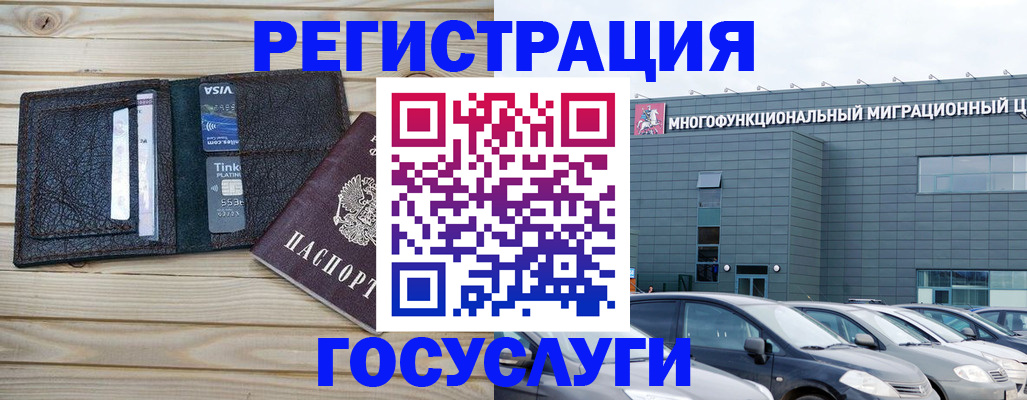 регистрация для дет. сада в Чистополье
